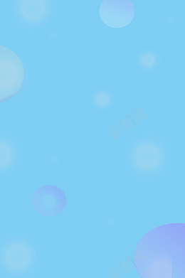 小清新淡雅蓝色背景psd免抠素材_新图网 https://ixintu.com 蓝色背景 渐变色圆 白色圆 清新淡雅背景