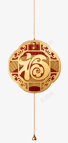 新年福字窗花元素png免抠素材_新图网 https://ixintu.com 新年 福 框 喜庆