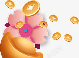 元宝元宝元宝png免抠素材_新图网 https://ixintu.com 金钱 春节 元宝 花