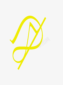 D字母黄金音符款喜庆设计感png免抠素材_新图网 https://ixintu.com D字母 黄金 音符款 喜庆设计感