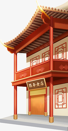 传统中国风古楼百年老店建筑psd免抠素材_新图网 https://ixintu.com 传统中国风 古楼 百年老店 建筑