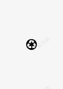 图标标识包装辨识png_新图网 https://ixintu.com 图标 标识 包装 辨识