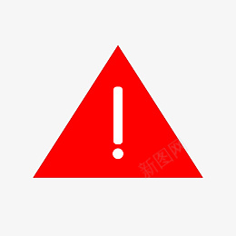 三角形状安全警告标志png免抠素材_新图网 https://ixintu.com png透明底 三角标志牌 危险警告牌 三角形状 安全警告 三角形 三角 标志