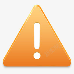 SignAlertIconpng免抠素材_新图网 https://ixintu.com alarm alert sig