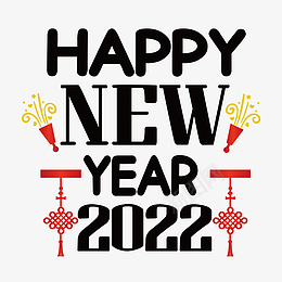 传统干净质感简单2022ai免抠素材_新图网 https://ixintu.com 2022 传统 干净 新年 春节 简单 质感
