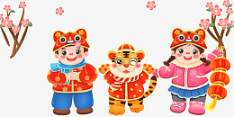 虎年大吉福虎2022年新年png免抠素材_新图网 https://ixintu.com 虎年 福虎 迎春 虎年大吉 2022 新年 春节