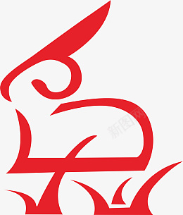 兔字艺术字效果png免抠素材_新图网 https://ixintu.com 兔 字 艺术字 兔年