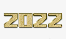 2022文字新年虎年png免抠素材_新图网 https://ixintu.com 2022 文字 新年 虎年