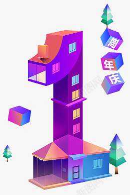 1周年庆AI效果png免抠素材_新图网 https://ixintu.com 感恩回馈 周年庆 艺术字 周年庆典 促销 让利 优惠 周年庆主题 光效 喜庆背景 礼盒