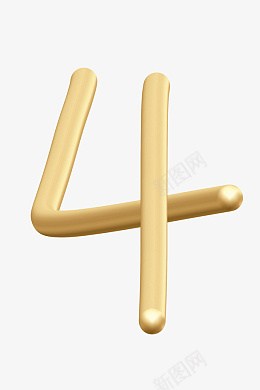 金属感3D数字4png免抠素材_新图网 https://ixintu.com 数字 3D 金属 质感