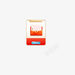 双十一框架红包png免抠素材_新图网 https://ixintu.com 双十一 红包 边框 双十二