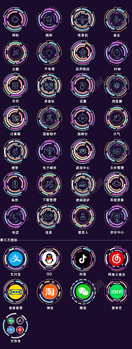 未来科技风图标psd_新图网 https://ixintu.com 未来 科技风 图标 UI