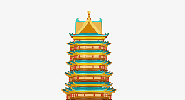 古代建筑物楼房阶梯png免抠素材_新图网 https://ixintu.com 古代建筑物 古建筑 楼房 中国风 房子 古代元素 古楼 古代亭台楼阁