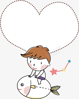 卡通快乐的小孩儿png免抠素材_新图网 https://ixintu.com 卡通 动漫 儿童 小孩儿