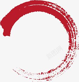 红色毛笔笔触圆圈龙形笔触ai免抠素材_新图网 https://ixintu.com 红色毛笔笔触 圆圈 龙形笔触 中国风