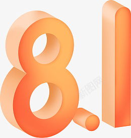 81立体3D手绘字体png免抠素材_新图网 https://ixintu.com 81 立体 3D 手绘字体