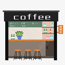 扁平风建筑咖啡店png免抠素材_新图网 https://ixintu.com 扁平风咖啡店 扁平风咖啡馆 咖啡店 咖啡馆 奶茶店 凳子 小店 建筑 房子 椅子 植物 盆栽 饮品 饮料
