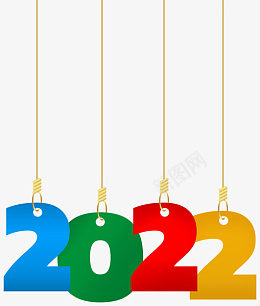 2022艺术字体png免抠素材_新图网 https://ixintu.com 2022 艺术字 二零二二 时间