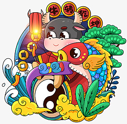 卡通手绘牛年元素png免抠素材_新图网 https://ixintu.com 卡通 手绘 牛年 元素