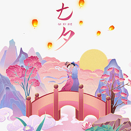 浪漫七夕情人节牛郎织女png免抠素材_新图网 https://ixintu.com 七夕 情人节 牛郎织女 鹊桥 浪漫