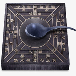 中国古代指南针png免抠素材_新图网 https://ixintu.com 中国古代指南针 中国指南针 古代指南针 指南针