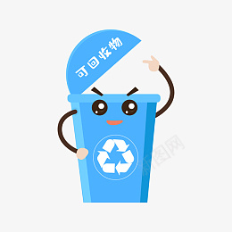 垃圾分类拟人可回收垃圾桶png免抠素材_新图网 https://ixintu.com 保护环境 回收 垃圾 环保