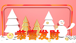 新年年货节雪地场景png免抠素材_新图网 https://ixintu.com 恭喜发财 发财 金币 雪地 喜庆