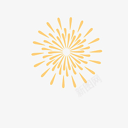 金色今日烟花下载png免抠素材_新图网 https://ixintu.com 创意卡通下载 卡通插图 卡通烟花 节日烟花 黄色烟花 插图