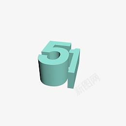 清新五一立体字psd免抠素材_新图网 https://ixintu.com 清新立体字 蓝色五一立体字 3D效果字 五一劳动节立体字