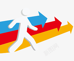 奔跑吧3D小人我们一起png_新图网 https://ixintu.com 奔跑吧 3D小人 箭头 小人