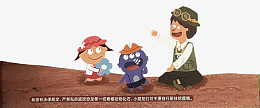考古挖掘课程png免抠素材_新图网 https://ixintu.com 考古 挖掘 课程 老师