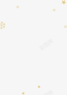 雪花黄色发光冬天png免抠素材_新图网 https://ixintu.com 雪花 黄色 发光 冬天