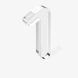 3D水晶透明玻璃1数字png免抠素材_新图网 https://ixintu.com 3D数字 水晶透明数字 玻璃数字 1数字