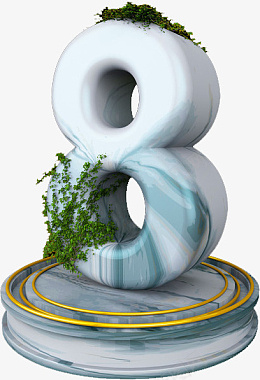 创意3D大理石数字8png免抠素材_新图网 https://ixintu.com 创意 3D 大理石 数字