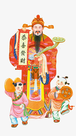 恭喜发财接财神png免抠素材_新图网 https://ixintu.com 财神 恭喜发财 接财神 财神到