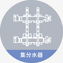 分水器集分水器制作文件亚克力png免抠素材_新图网 https://ixintu.com 分水器 集分水器 制作文件 亚克力