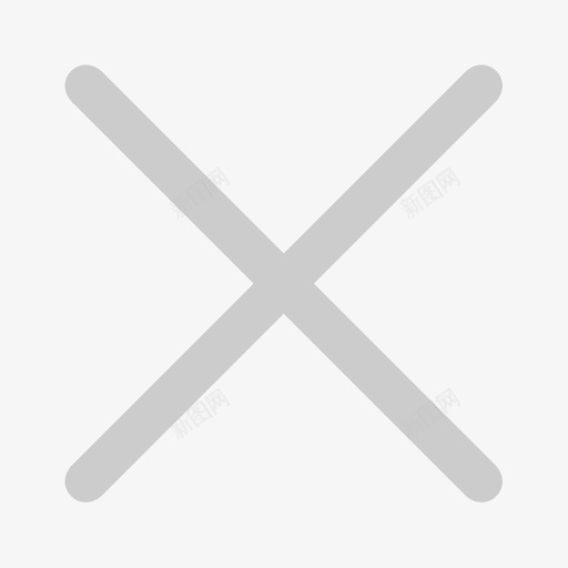 关闭svg_新图网 https://ixintu.com 关闭