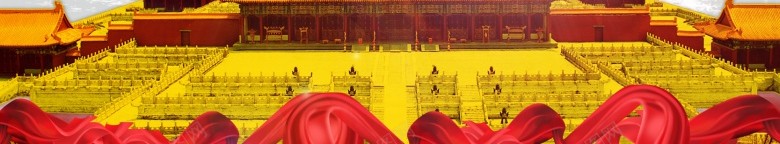 中秋国庆海报psd设计背景_新图网 https://ixintu.com 中秋 国庆 海报