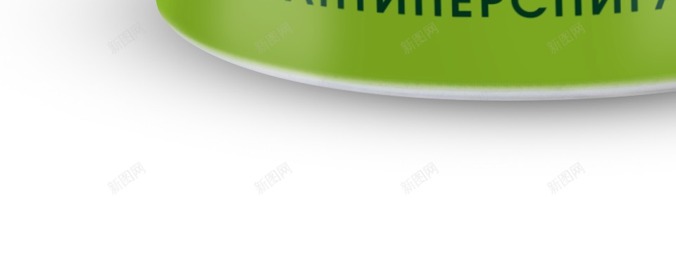 除臭剂解臭剂png免抠素材_新图网 https://ixintu.com 解臭剂 除臭剂