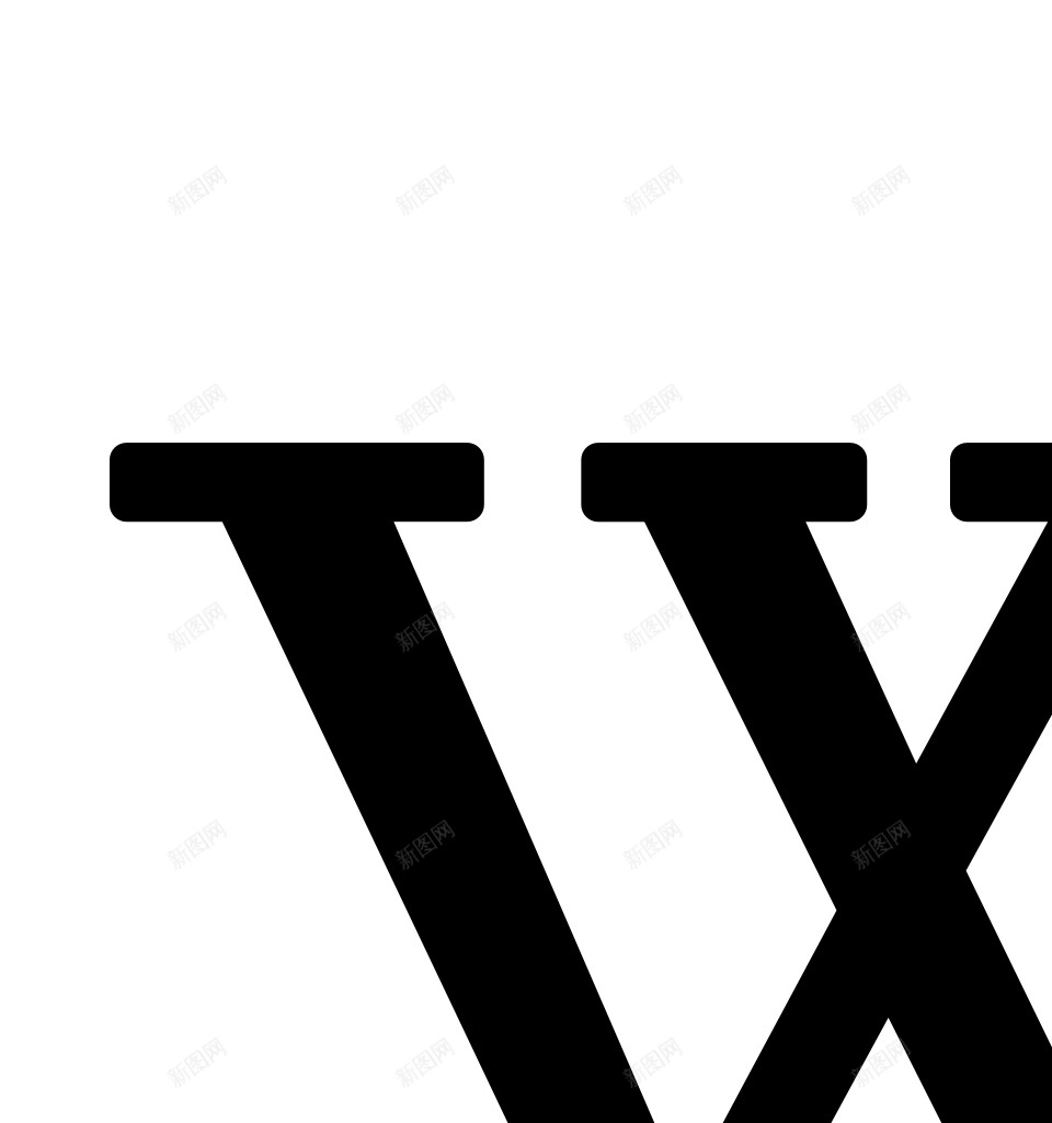维基百科维基百科全书png免抠素材_新图网 https://ixintu.com 维基百科 维基百科全书
