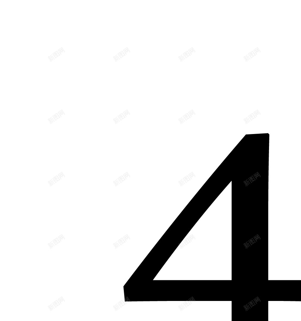 4png免抠素材_新图网 https://ixintu.com 4