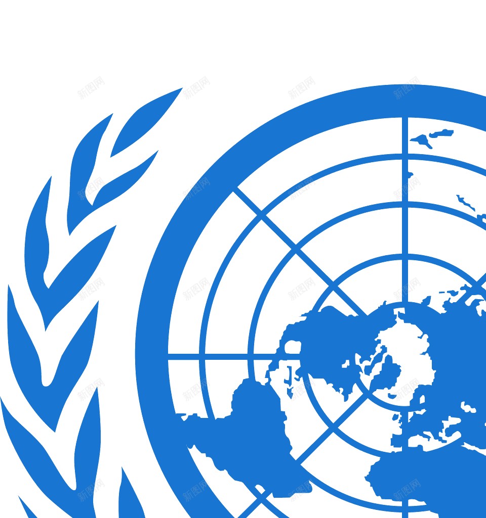 联合国png免抠素材_新图网 https://ixintu.com 联合国