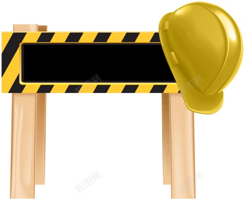 修建中png免抠素材_新图网 https://ixintu.com 修建中