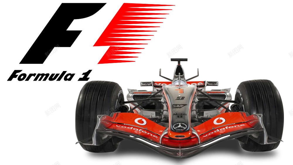 一级方程式F1大奖赛png免抠素材_新图网 https://ixintu.com F1大奖赛 一级方程式