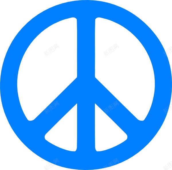 和平标志和平的象征png免抠素材_新图网 https://ixintu.com 和平标志 和平的象征