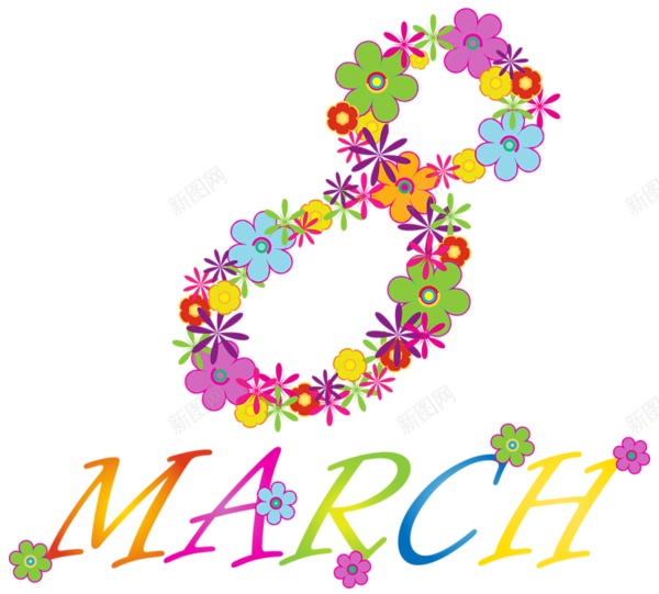 8Marchpng免抠素材_新图网 https://ixintu.com 8March