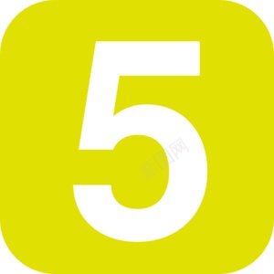 5png免抠素材_新图网 https://ixintu.com 5