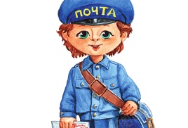 邮递员邮差png免抠素材_新图网 https://ixintu.com 邮差 邮递员