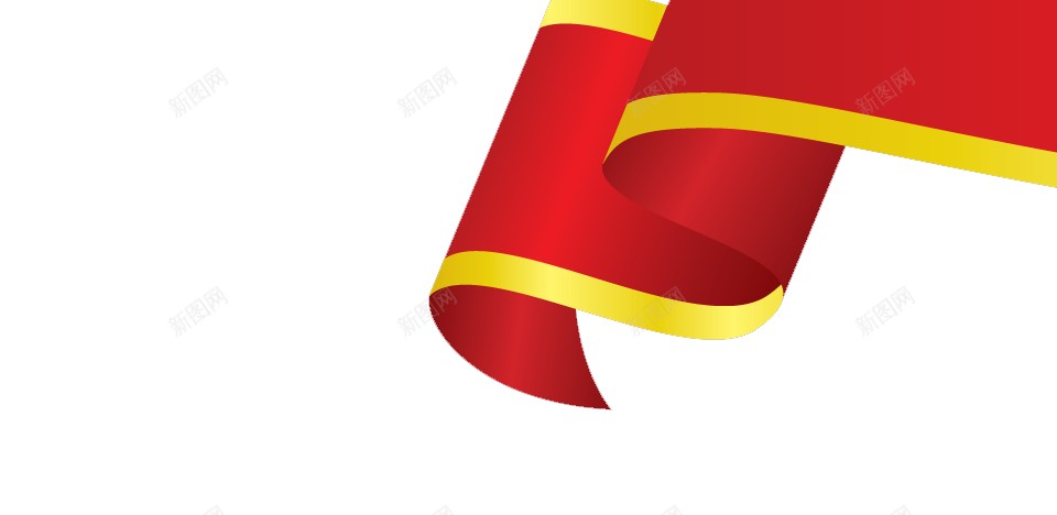 带子丝带png免抠素材_新图网 https://ixintu.com 丝带 带子