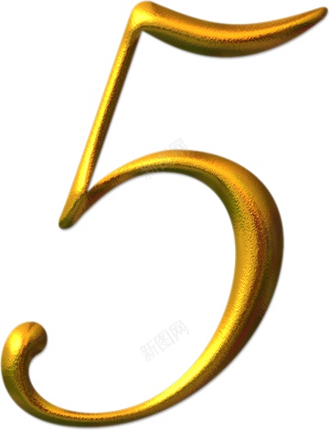 5png免抠素材_新图网 https://ixintu.com 5